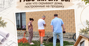 80 сантиметров чернозёма под отмосткой: ошибка на сотни тысяч рублей